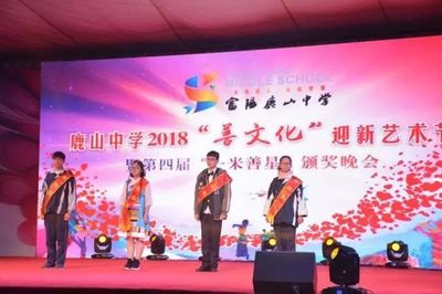 富阳区各中小学(园)多种活动庆元旦迎新年_搜狐教育